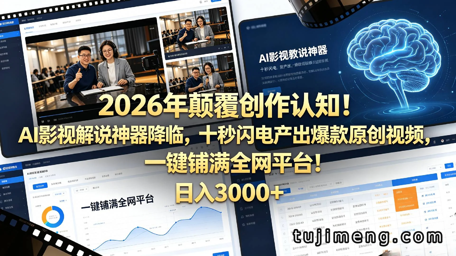 淘宝虚拟电商和网盘拉新怎么搭?新手做副业的一种轻玩法