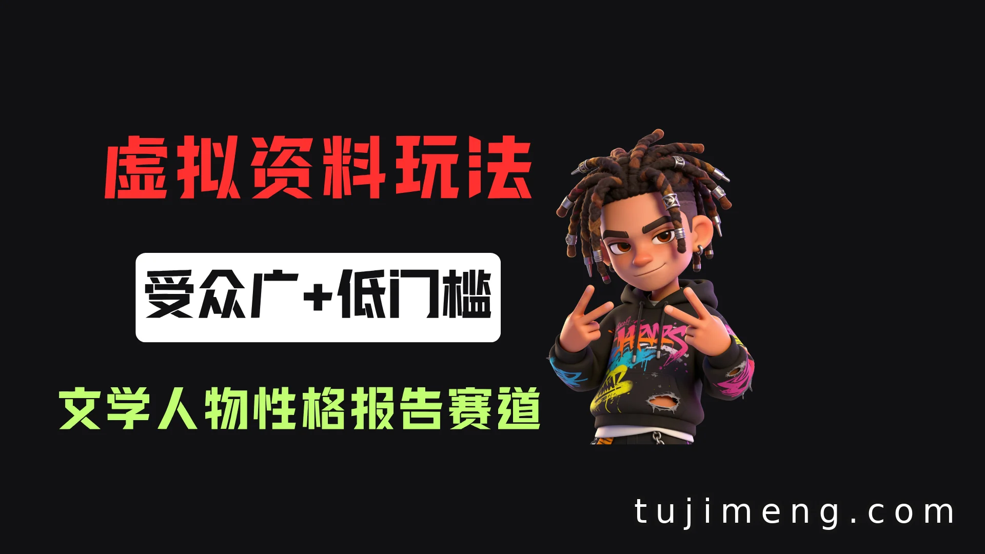 小红书卖文学人物性格测试PDF,4.99元135天卖了5169单