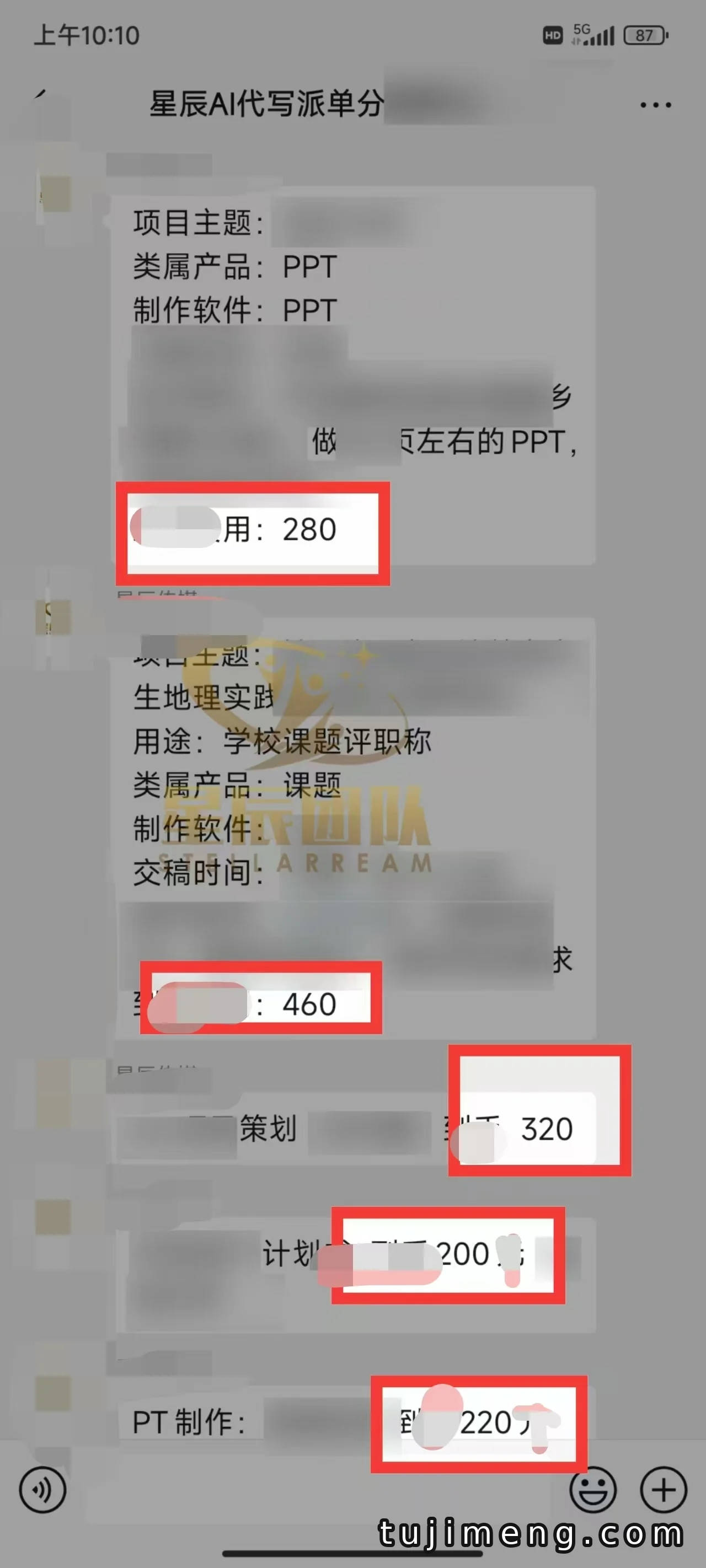 AI代写项目适合新人吗?聊聊稳定接单和上手门槛