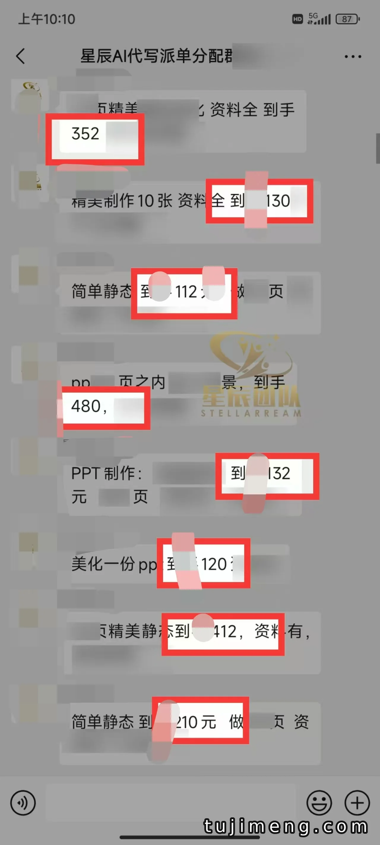 AI代写项目适合新人吗?聊聊稳定接单和上手门槛